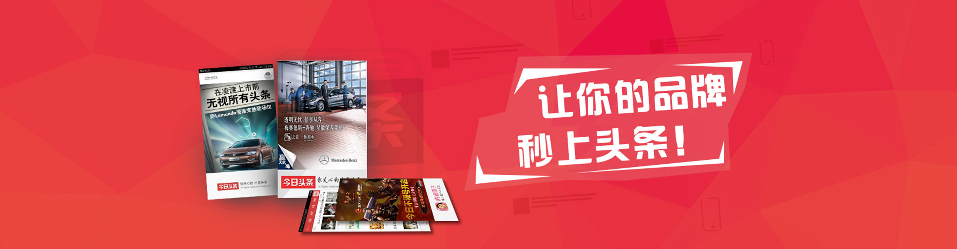 张北百度竞价运营