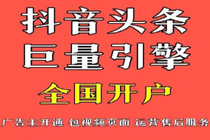 竞价开户攻略：成功案例分享