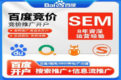 案例解析：如何通过竞价推广实现精准营销