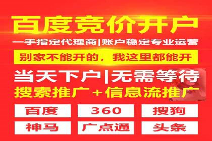 信息流广告代理案例成果展示