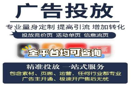 深度解析：百度竞价代运营的优化技巧与策略