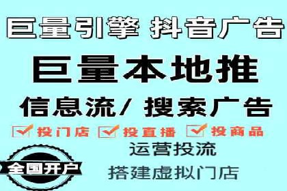 百度推广开户案例：从失败到成功的转变