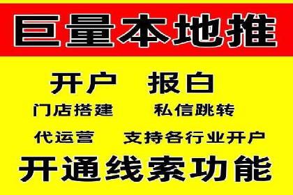搜索广告开户后返点政策解析及案例